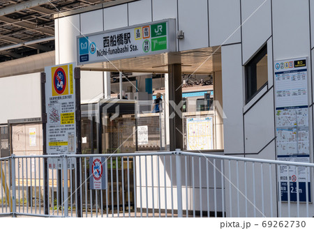 駅前風景 西船橋駅 駅前風景 西船橋駅 69262730