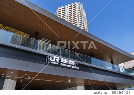 JR飯田橋駅の新西口駅舎 JR飯田橋駅の新西口駅舎 69264422