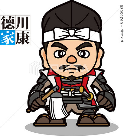 采配をもったキャラっぽい徳川家康【2頭身】 采配をもったキャラっぽい徳川家康【2頭身】 69265039