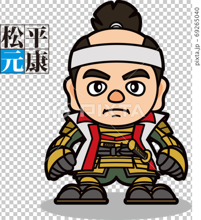 武装したキャラっぽい松平元康【2頭身】 69265040