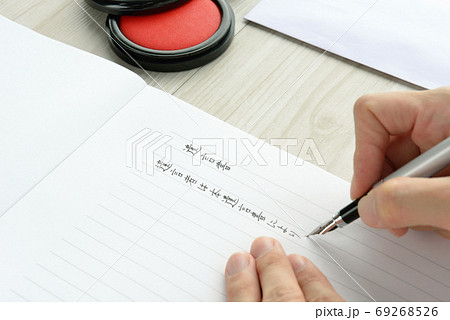 便せんに書かれている遺言書 便せんに書かれている遺言書 69268526
