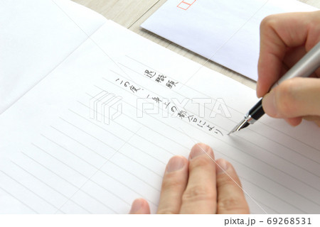 便箋に書かれている退職願 69268531