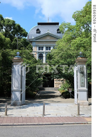 兵庫県公館 69269938