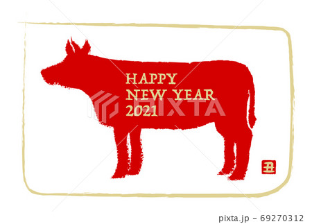 年賀状 21年 丑年 牛 シルエット イラスト のイラスト素材