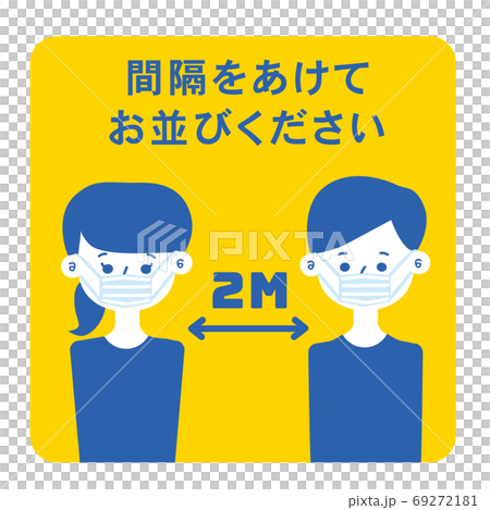 Social distance Social distance 69272181