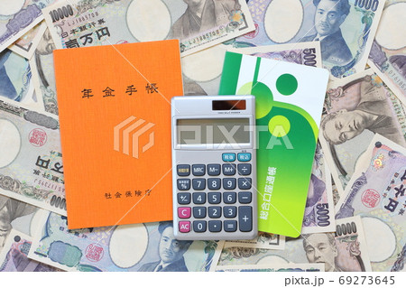 年金手帳と通帳（お金イメージ） 69273645