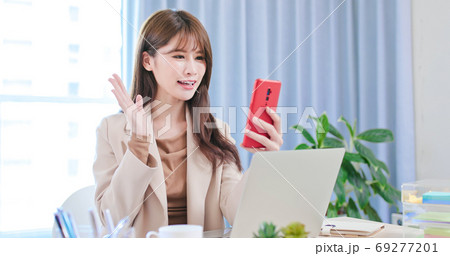 telework video meeting at home 69277201