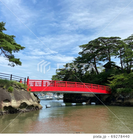 松島「渡月橋」と「雄島」 宮城県松島町 松島「渡月橋」と「雄島」 宮城県松島町 69278440