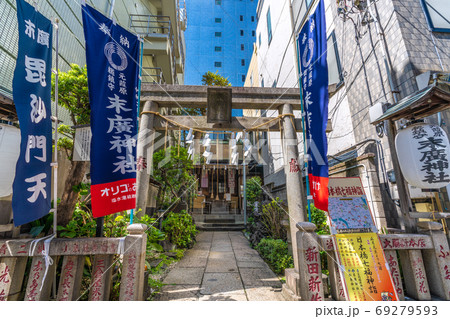 日本の東京都市景観 日本橋七福神の末廣神社(毘沙門天)などを望む=中央区日本橋人形町 日本の東京都市景観 日本橋七福神の末廣神社(毘沙門天)などを望む=中央区日本橋人形町 69279593