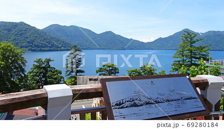晴れた日の中禅寺湖 日光 栃木県 69280184