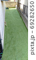 人工芝敷いてみました 69282650