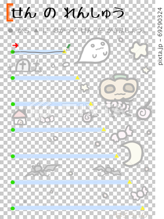 [Education] Tracing practice for infants (normal) 69290324