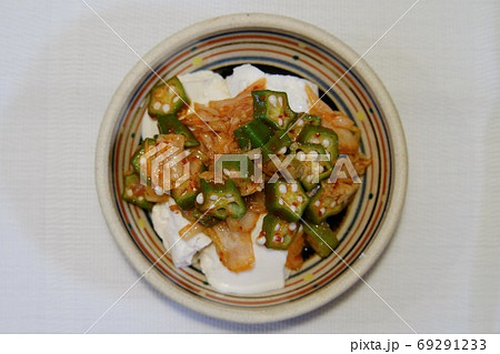 豆腐のオクラとキムチ和えのせ 豆腐のオクラとキムチ和えのせ 69291233