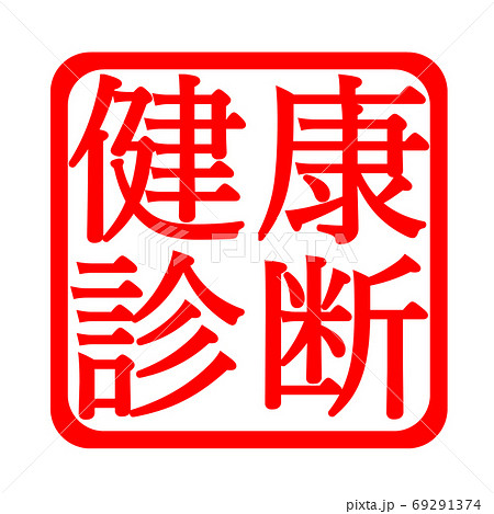 年11月の記事 Sozaiya