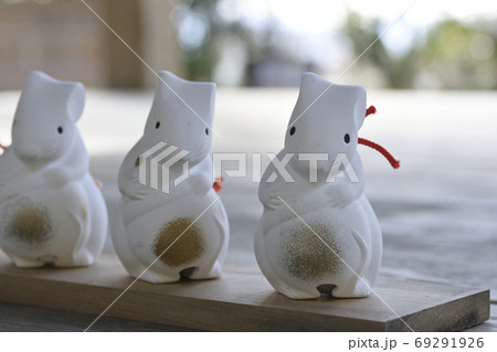 大豊神社 鼠みくじ 大豊神社 鼠みくじ 69291926