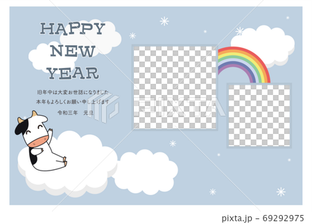 新年賀卡2021牛年兩個相框 新年賀卡2021牛年兩個相框 69292975