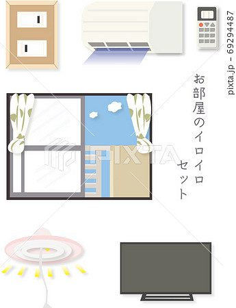 リビングにあるイロイロなモノのシンプルなカットイラストのイラスト素材