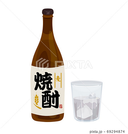 麦焼酎　ロック　イラスト 69294874