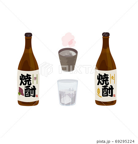 芋焼酎 麦焼酎 ロック お湯割 イラストのイラスト素材