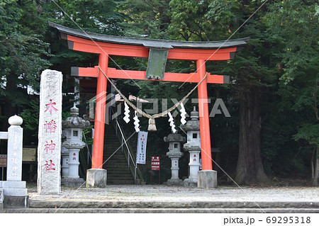 栃木県矢板市　木幡神社 69295318