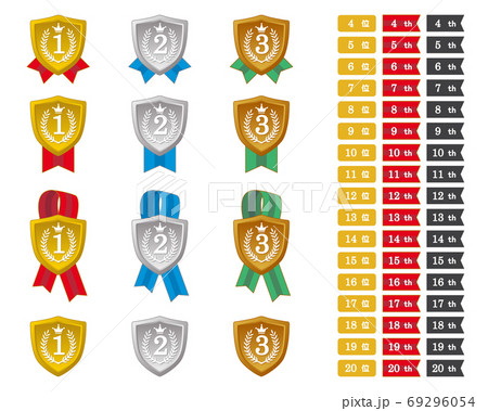 エンブレムタイプのランキングアイコン1のイラスト素材