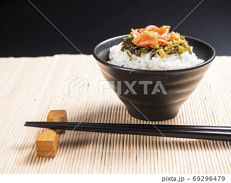 いか明太子高菜漬のせごはん 69296479