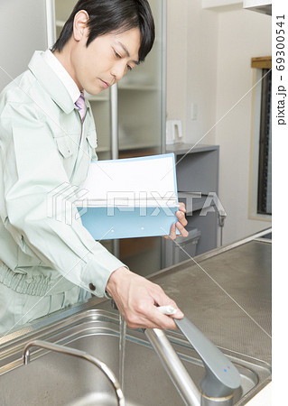 水道の点検 水道の点検 69300541