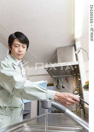 水道の点検 69300542