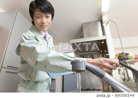 水道の点検 水道の点検 69300544