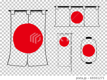 日の丸 のれん 提灯 のぼり 日の丸 のれん 提灯 のぼり 69301271