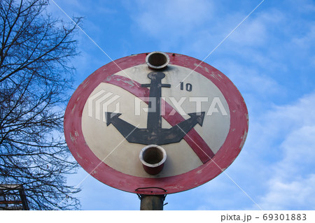 Sign navigation, with the image of crossed anchors 69301883