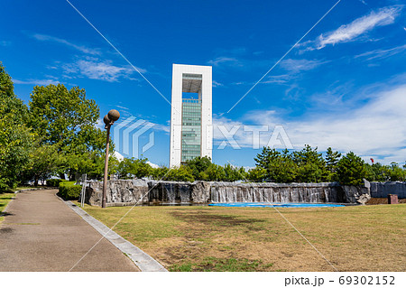 三重県四日市市　四日市港のポートビルと霞港公園 69302152