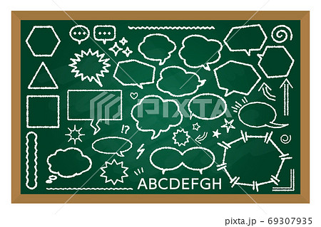 黒板にチョークの吹き出しのイラスト素材