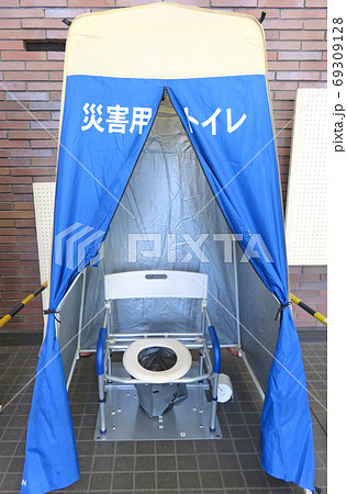 災害用トイレ 69309128