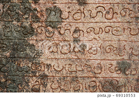 relief with words in stone in Ancient Vatadage (Buddhist stupa) 69310553