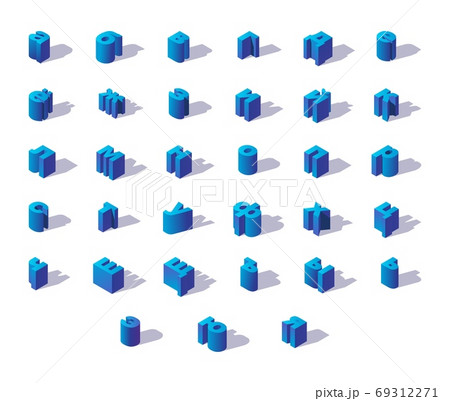 Blue isometric russian alphabet with shadows. Lowercase letters good for writing logo and quotes 69312271