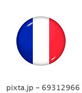 Round flag of France. Vector illustration. Button, icon, glossy 69312966