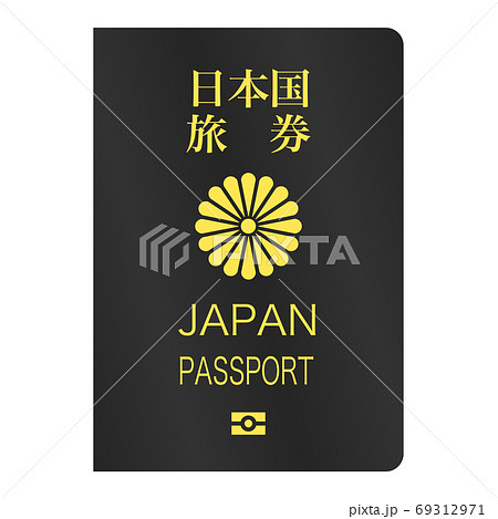 パスポート 旅券 日本 JAPAN PASSPORT 黒のイラスト素材 [69312971