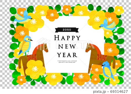 2050 New Year's card template - Stock Illustration [69314627] - PIXTA