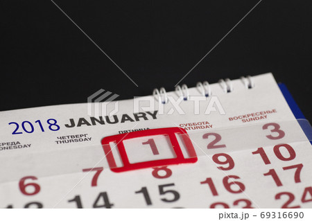 2018 January.Calendar page with marked date of 1st of January 2018 January.Calendar page with marked date of 1st of January 69316690