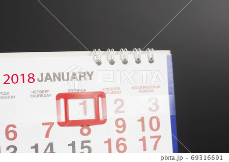 2018 January.Calendar page with marked date of 1st of January 69316691