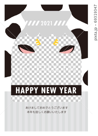 2021牛年角色扮演新年賀卡與牛耳朵牛奶瓶相框一個人 2021牛年角色扮演新年賀卡與牛耳朵牛奶瓶相框一個人 69319347