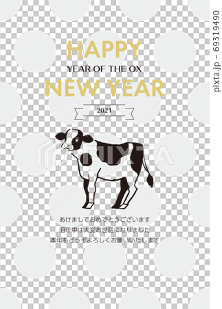插圖素材:2021年簡單可愛的手繪新年賀卡 插圖素材:2021年簡單可愛的手繪新年賀卡 69319490