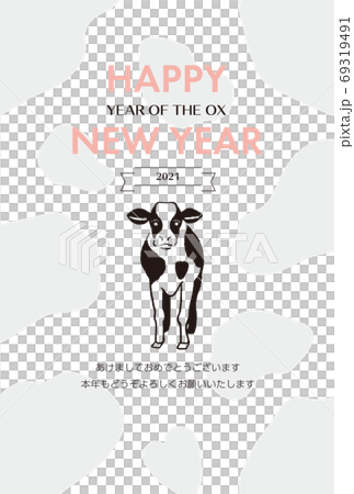 插圖素材：2021年簡單可愛的手繪新年賀卡 69319491