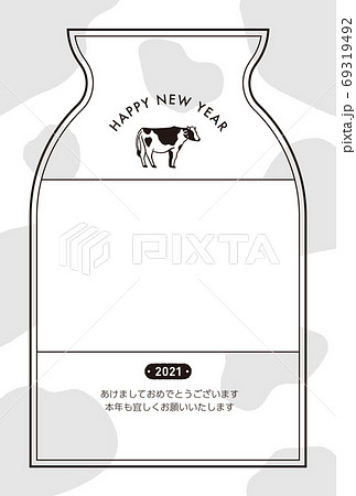 2021年シンプルでオシャレなミルク瓶型のフォトフレーム年賀状 丑年のイラスト素材 69319492 Pixta