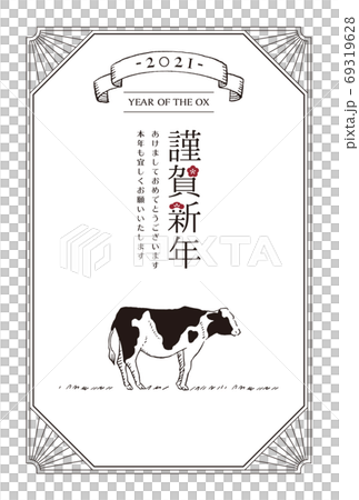 Stock illustration: simple and retro modern hand drawn ox new year card template 2021 Stock illustration: simple and retro modern hand drawn ox new year card template 2021 69319628