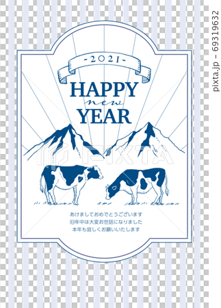 Stock Illustration: fashionable, antique, new year's card template 2021 Stock Illustration: fashionable, antique, new year's card template 2021 69319632