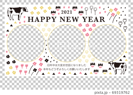 插圖素材：2021牛年北歐風相框新年賀卡3張照片 69319762