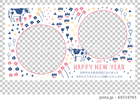イラスト素材:2021年丑年用 北欧風フォトフレーム年賀状 写真2枚 イラスト素材:2021年丑年用 北欧風フォトフレーム年賀状 写真2枚 69319765