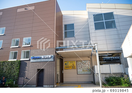 西武池袋線椎名町駅北口 69319845